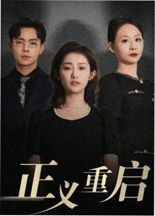 韩国电影免费完整版高清在线观看 王国北境